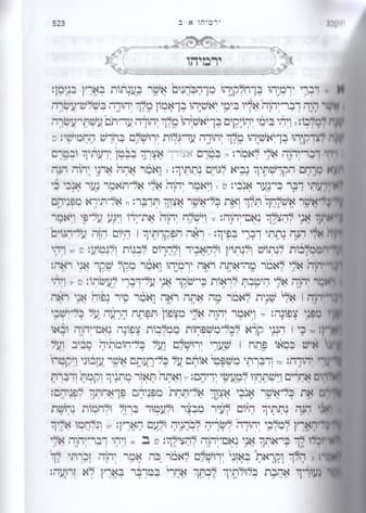 ספר תנ