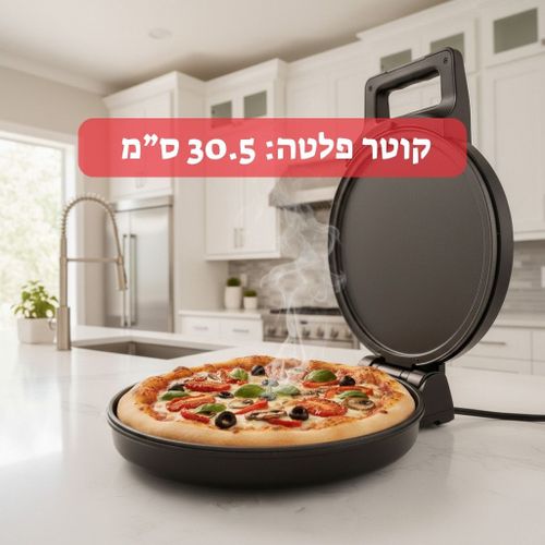 מכשיר להכנת פיצה מאפים וצלייה תהילה בד