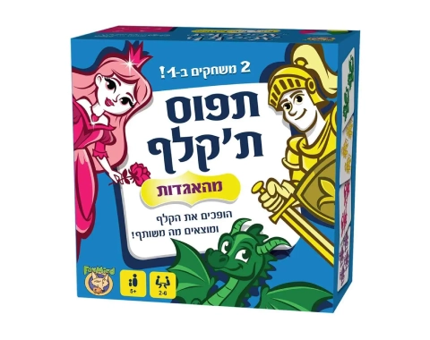 תפוס ת