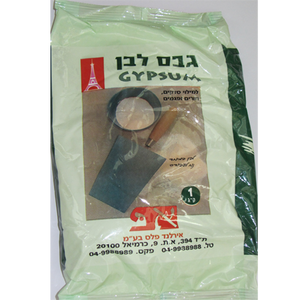גבס שמיר 1 ק"ג