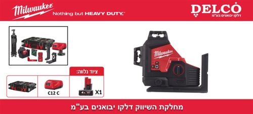 ערכת לייזר ירוק 3 מעגלים מתכוונן בארגז M123PLKIT-401 - PACKOUT