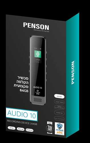 מקליט דיגיטלי PENSON AUDIO 10 פנסון 