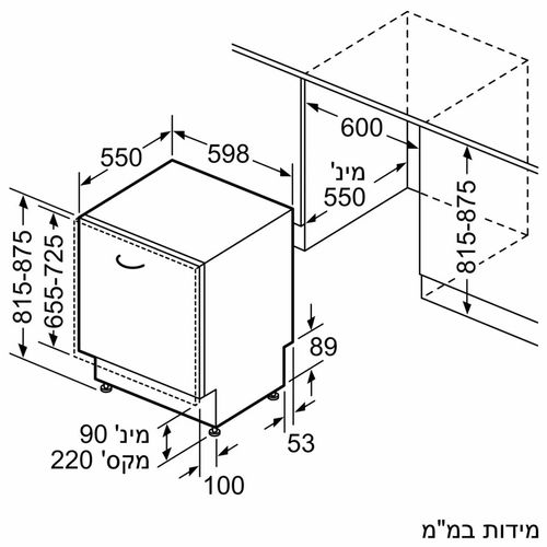 מדיח כלים אינטגרלי מלא 60 ס