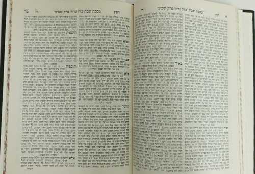 חפץ ה' - ברכות, שבת, הוריות וחולין