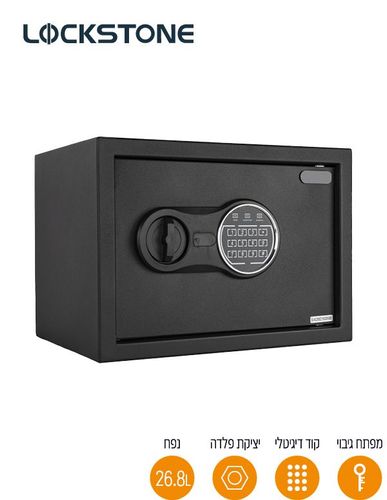 כספת דיגיטלית עם לוח מקשים דגם LS-digit-26.8L בזלת Lockstone Bazelet קיבולת 26.8 ליטר 