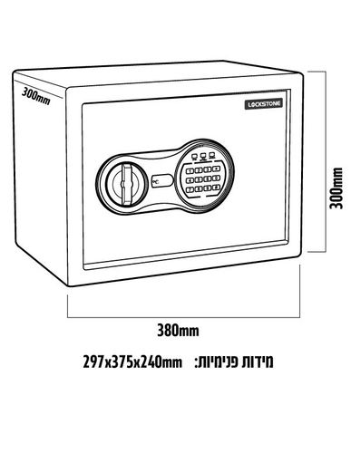 כספת דיגיטלית עם לוח מקשים דגם LS-digit-26.8L בזלת Lockstone Bazelet קיבולת 26.8 ליטר 
