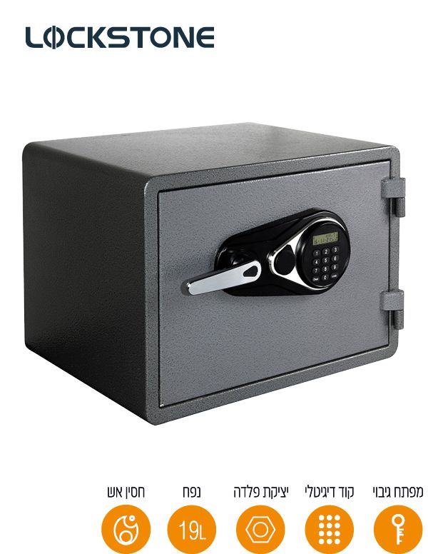 כספת דיגיטלית עם לוח מקשים חסינת אש דגם LS-digit-AF-19L גרניט Lockstone GRANIT קיבולת 26.8 ליטר 