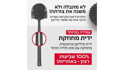 מברשת אסלה 100% סיליקון - צבע אפור