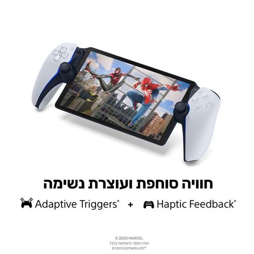 נגן פלייסטיישן נייד - PlayStation™ Portal