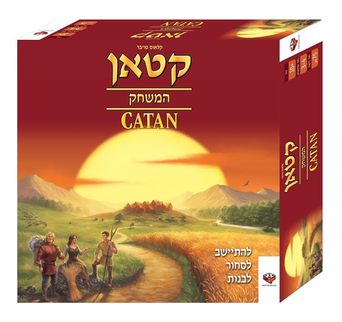 משחק קופסא המתישבים של קטאן CATAN