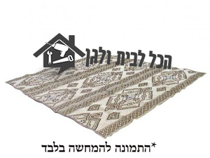 מחצלת שטח 2X2 