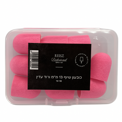 מארז 10 יח' – ראש שיוף לפדיקור 13X19 מ