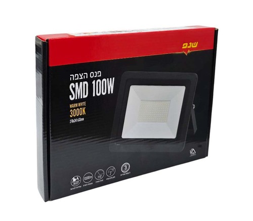 פנס הצפה מוגן מים SMD 100W - אור חם - שחור