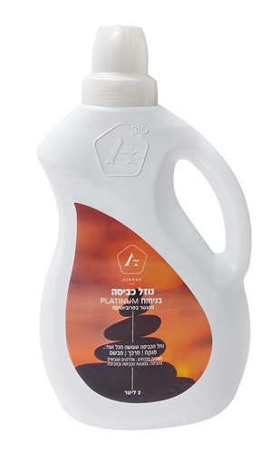 נוזל כביסה ALL-IN-ONE – PLATINUM- מכיל 2 ליטר