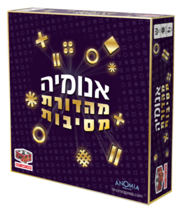 משחק מילים מדליק ומהיר בגרסת המסיבות - אנומיה מסיבות