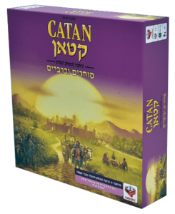 הרחבה למשחק האסטרטגיה הנמכר בעולם - קטאן סוחרים וברברים