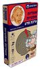 ערכת מדע איינשטיין 13 ניסויים - אשליות אופטיות