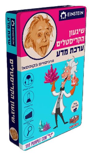 ערכת מדע איינשטיין 18 ניסויים - שיגעון הקריסטלים