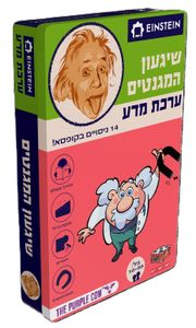ערכת מדע איינשטיין 14 ניסויים - שגעון המגנטים