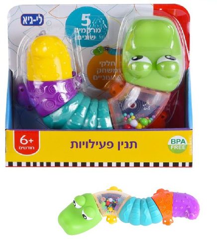 תנין פעילויות לי גיא