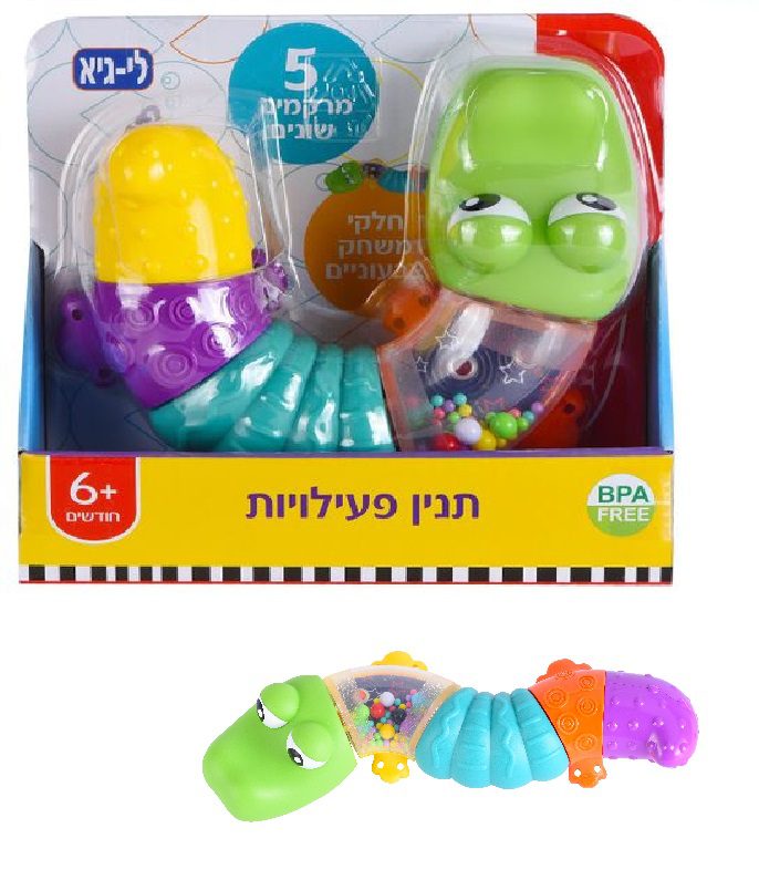 תנין פעילויות לי גיא