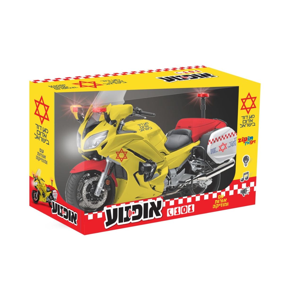 אופנוע מד"א עם אורות וצלילים