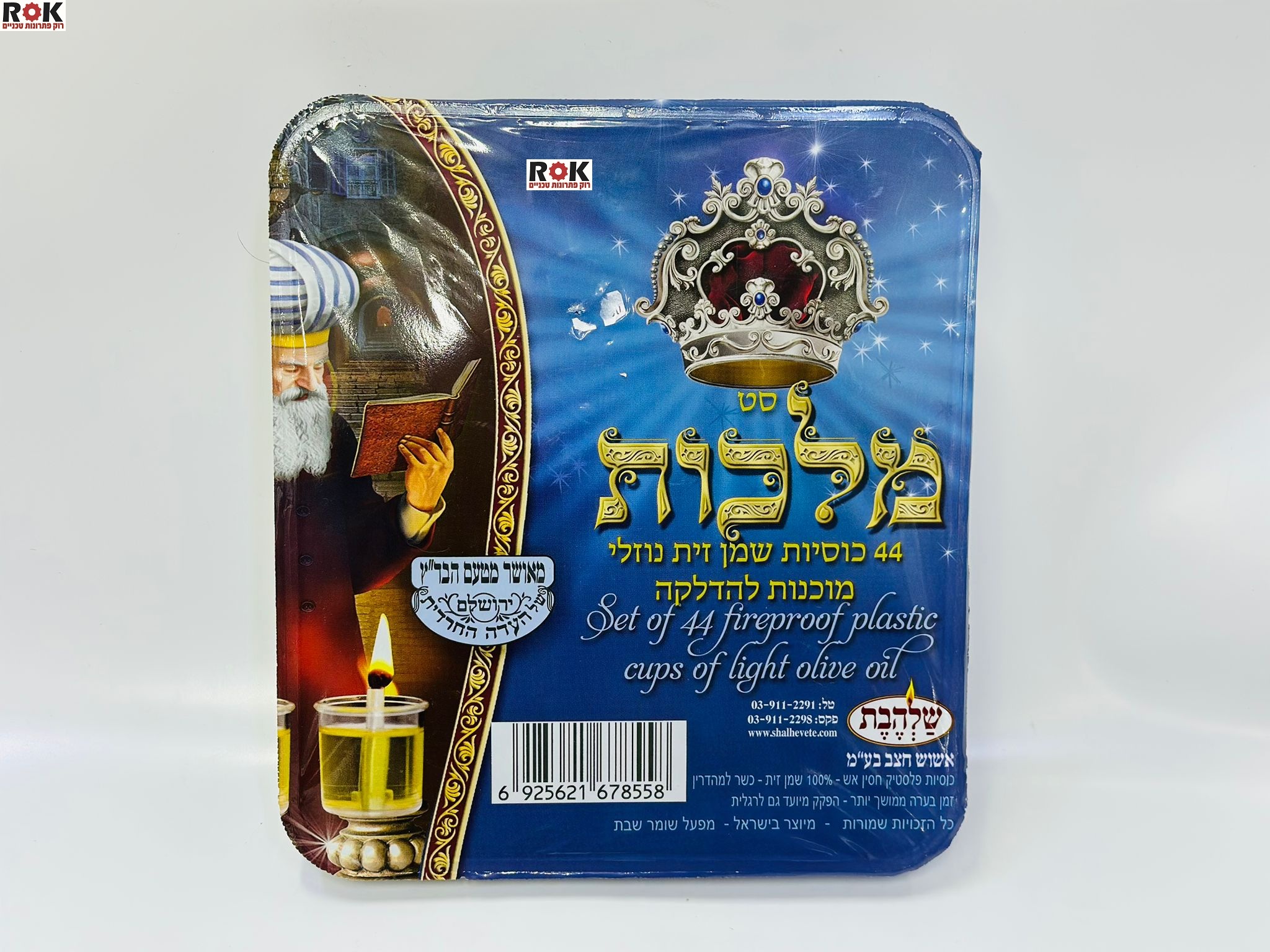 סט נרות שמן לחנוכה ערכת מלכות 