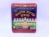 סט נרות שמן מוצק לחנוכה ערכת מלכות 