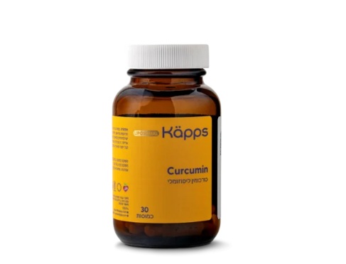 תוסף תזונה ליפוזומלי 30 כמוסות Kapps Curcumin 