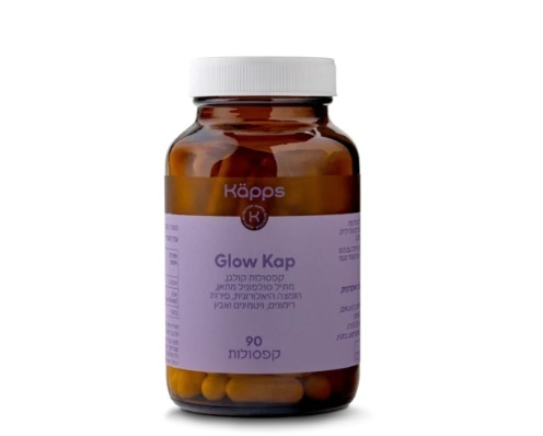 תוסף תזונה ליפוזומלי 90 קפסולות Kapps Glow Kap