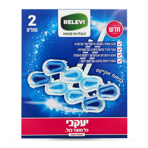 רלוי – סבון אסלה אוקיינוס