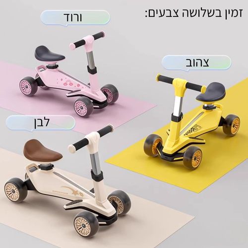 בימבה פורמולה 1: עם 4 גלגלי LED, כיסא וכידון מתכוונן, הטיית כידון חכמה - צהוב