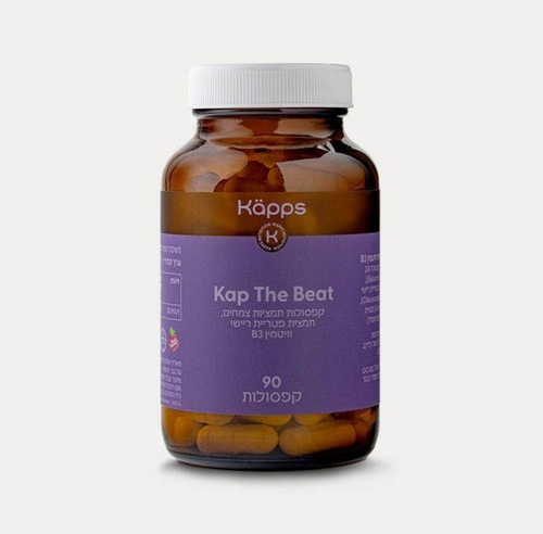 תוסף תזונה ליפוזומלי 90 קפסולות Kapps Kap The beat