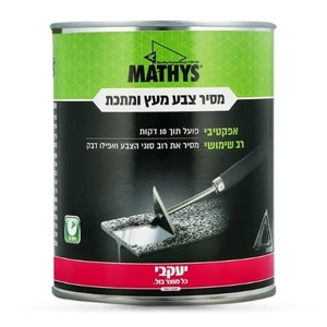 מסיר צבע אקולוגי מעץ וממתכת תוצרת יעקבי