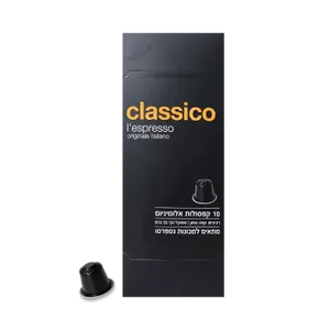 מארז קפסולות אספרסו בר