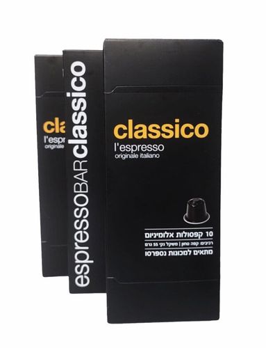 קפסולות קפה אספרסו 2+10 מתנה