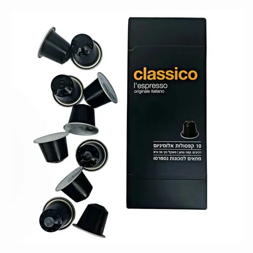קפסולות קפה אספרסו 20+4 מתנה (חבילה עסקית)
