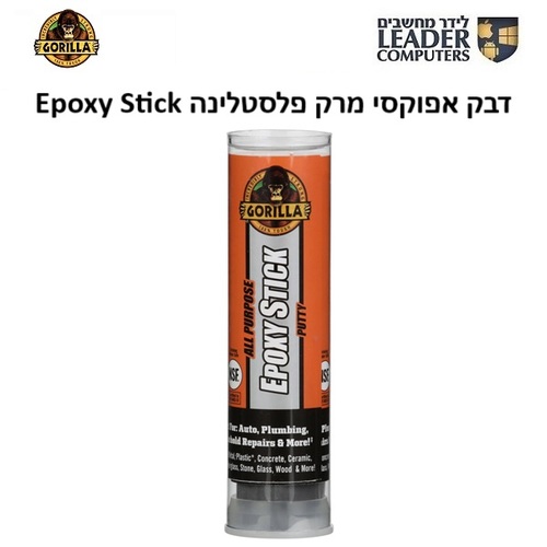 דבק אפוקסי מרק פלסטלינה Gorilla Epoxy Stick 1550PSI
