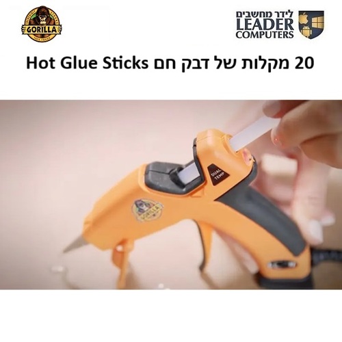 20 מקלות דבק חם גורילה Gorilla Hot Glue Sticks