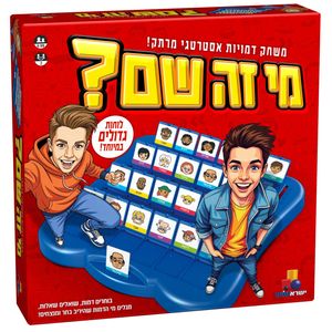 משחק דמויות אסטרטגי מרתק - מי זה שם? (ענק)