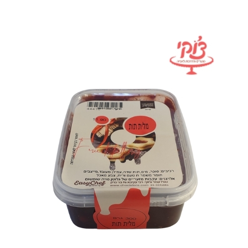 מלית פרי תות – 300 גרם (בד