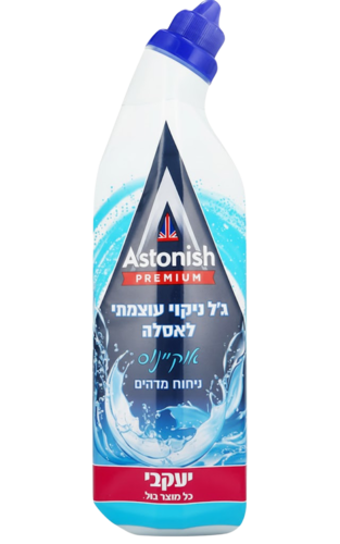 אסטוניש ג'ל ניקוי עוצמתי לאסלה - ניחוח אוקיאנוס 750 מ