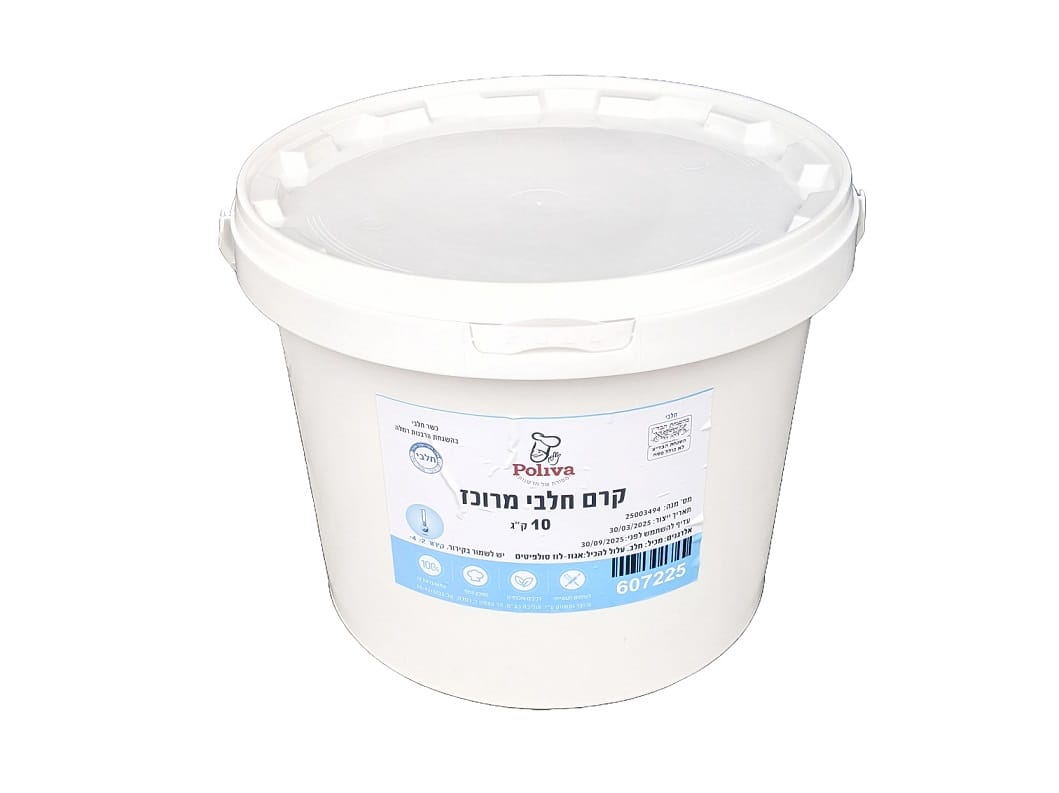 חלב מרוכז – 10 ק"ג (חלבי, בד"ץ עדה חרדית)