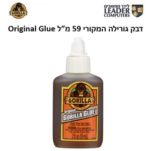 דבק גורילה המקורי 59 מ”ל בעוצמה תעשייתית Original Gorilla Glue