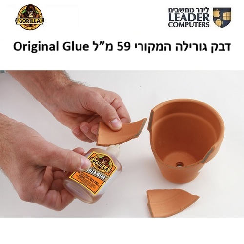 דבק גורילה המקורי 59 מ”ל בעוצמה תעשייתית Original Gorilla Glue