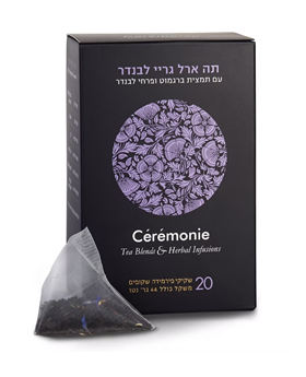 תה ארל גריי לבנדר 20 שקיקי פרמידה שקופים 