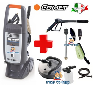 מכונת שטיפה 150Bar דגם KL-1600 מבית COMET איטליה