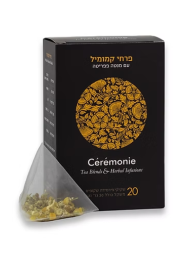 תה פרחי קמומיל 20 שקיקי פרמידה שקופים 
