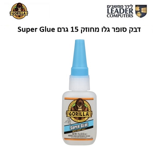 דבק מהיר מחוזק סופר גלו 15 גרם Gorilla Super Glue