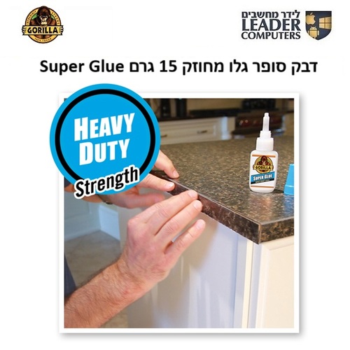 דבק מהיר מחוזק סופר גלו 15 גרם Gorilla Super Glue